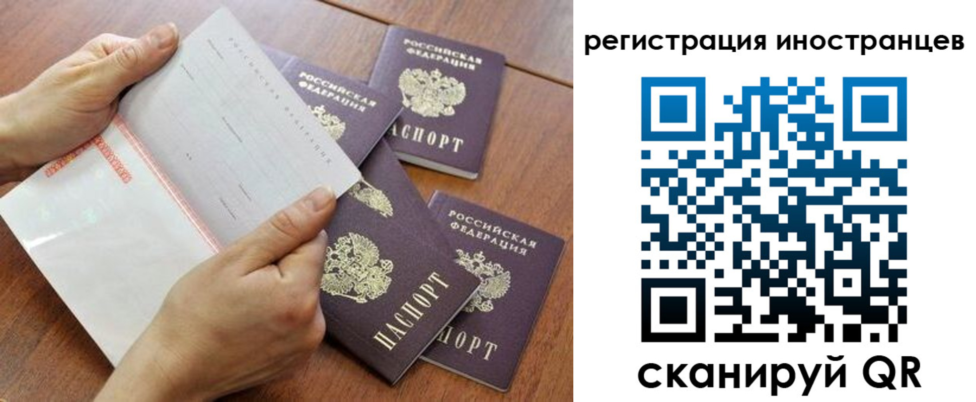прописка поиск в Угличе