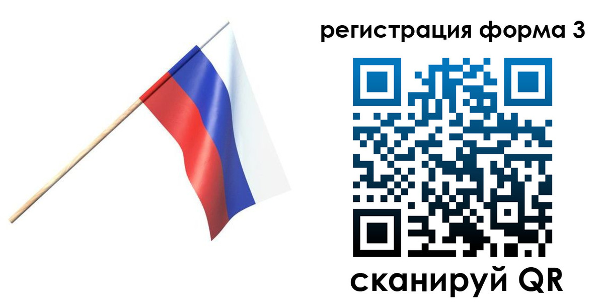 временная регистрация госуслуги в Угличе