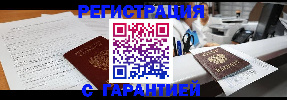 регистрация для школы в Угличе