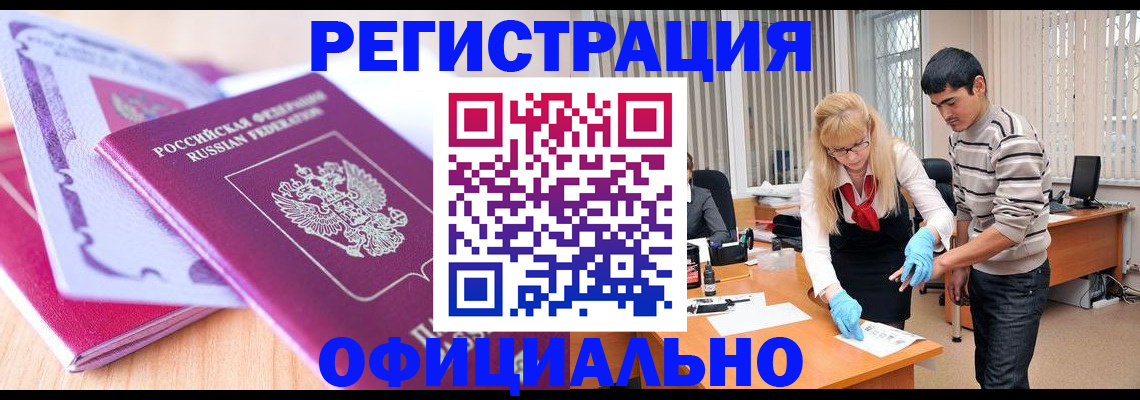 найти адрес прописки в Угличе